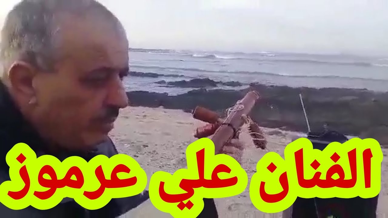 الفنان علي عرموز ابن بلدتي تيموليلت في مقطع غنائي المرجو تشجيع هدا الهرم الفني