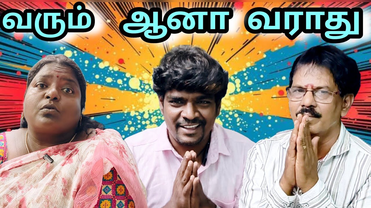 இவ்வளவுதான் நம்ம படிப்பு 