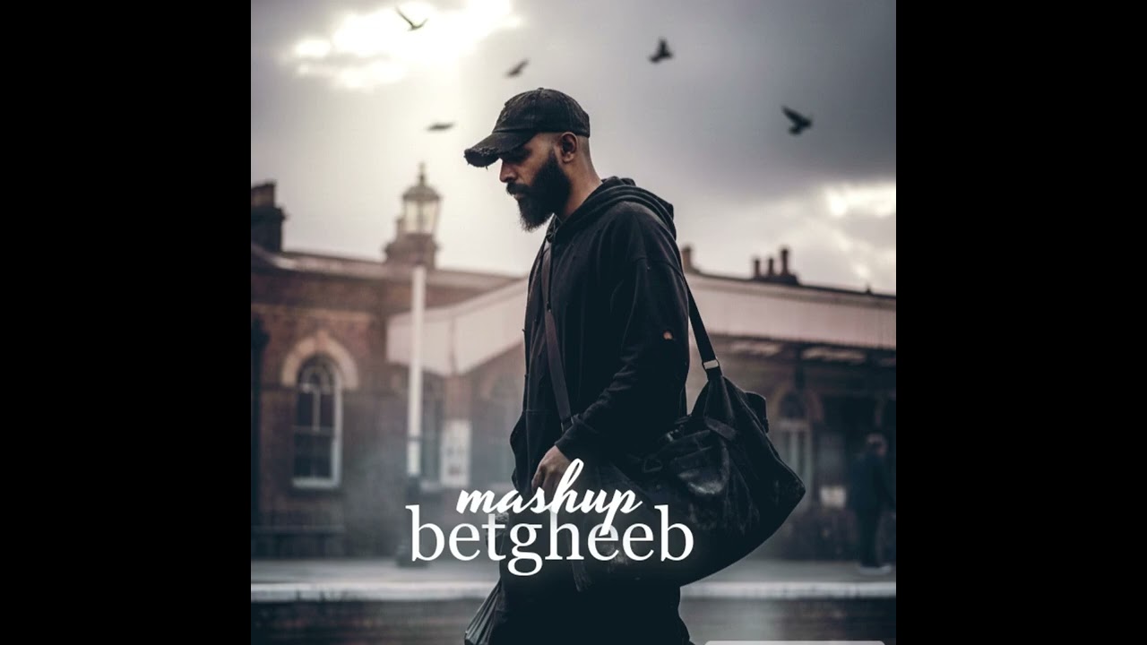 Rakan - Betgheeb Mashup | راكان - ماش اب بتغيب]