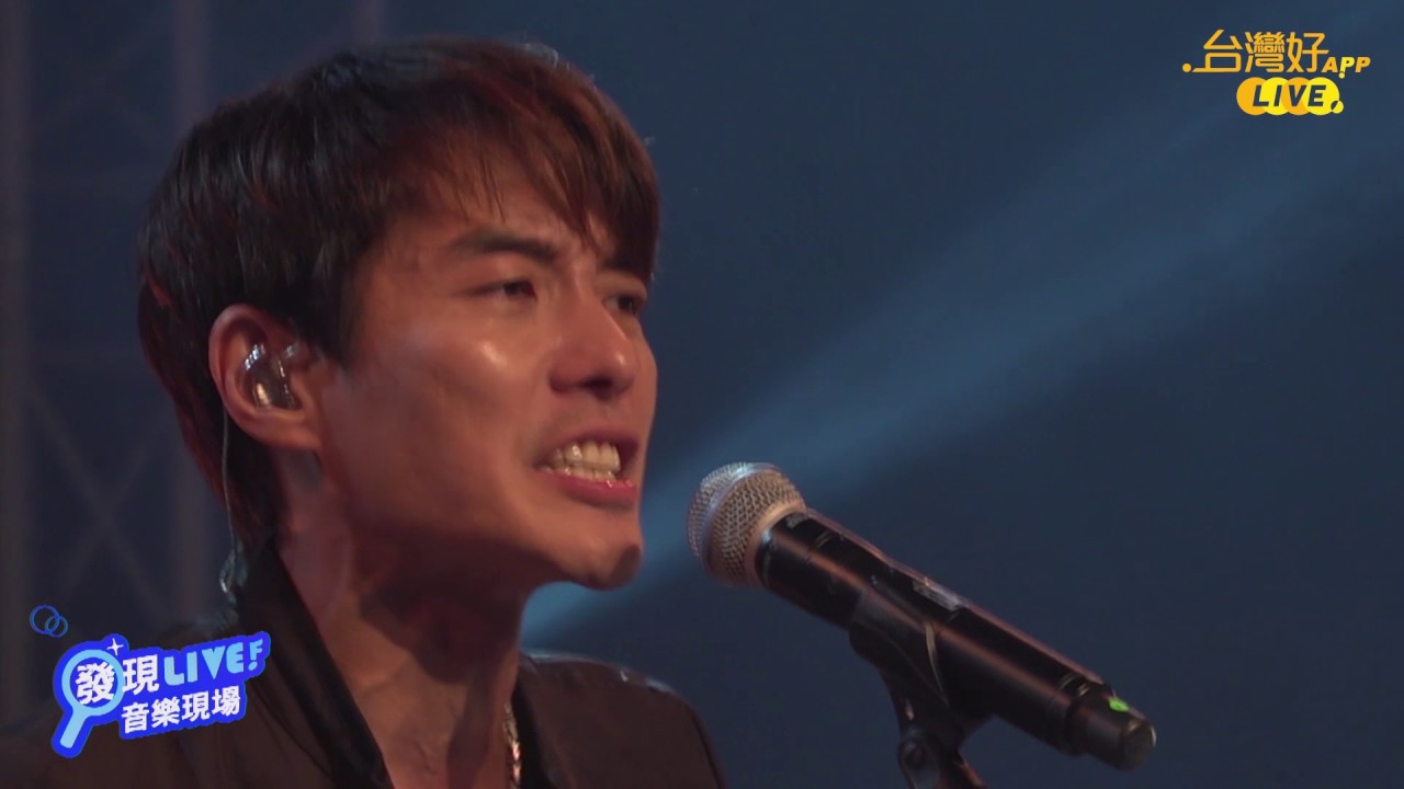 四分衛《起來》【發現Live音樂現場】