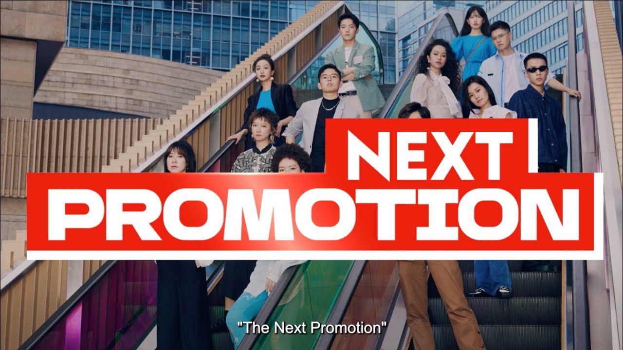 Next Promotion (Case Film)