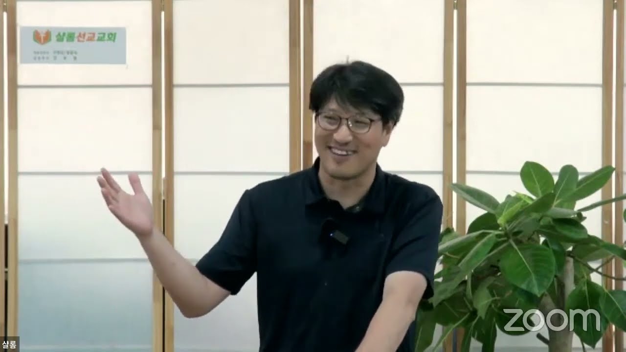 그 아들을 본받게 하기 위해 - 박바울 선교사 2023/09/10