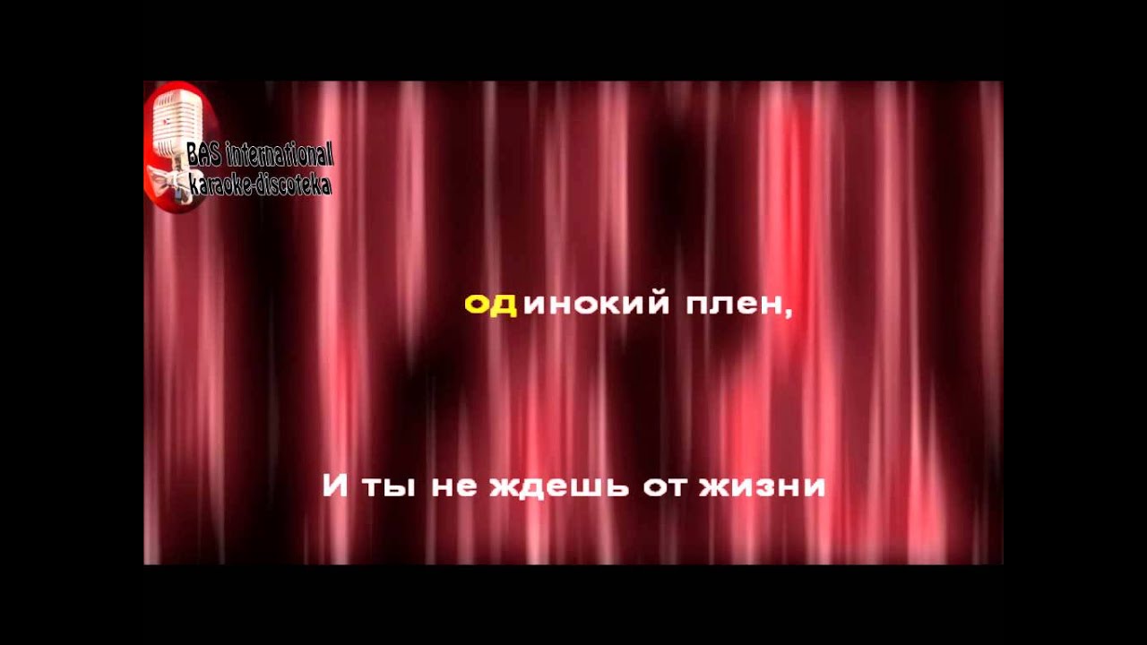 Анжелика Варум   Зимняя Вишня karaoke