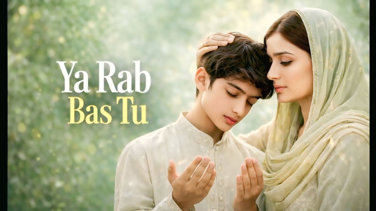 Ya Rab Bas Tu – Heart Touching Islamic Song 2026 | Emotional Lofi Nasheed | Lx Yaseen  Lx Lofi #song