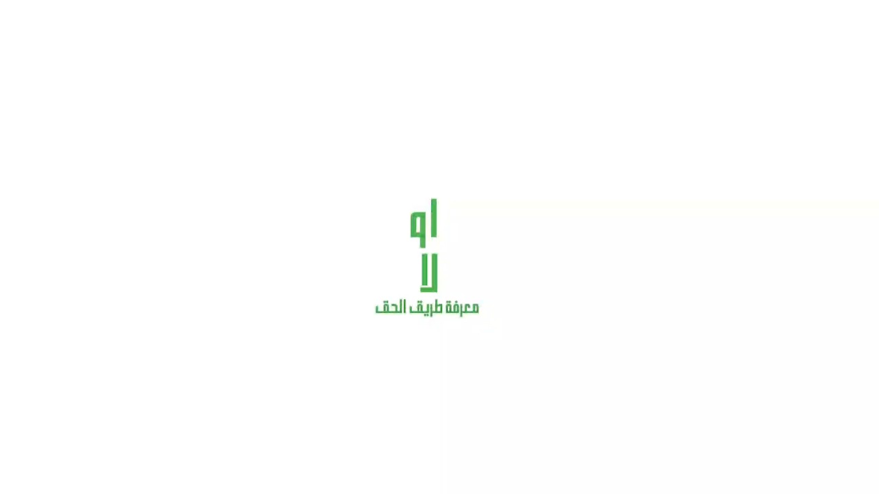قول ابن عثيمين في التحزب و الانتماء للأحزاب و رده في تحزب السلفيون مثل انصار السنة المحمدية