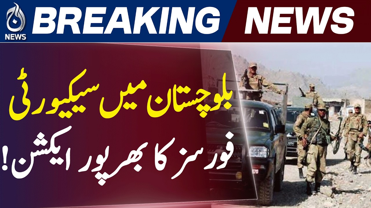 Balochistan Security Operation | Surab & Mastung | ISPR Update - Aaj News