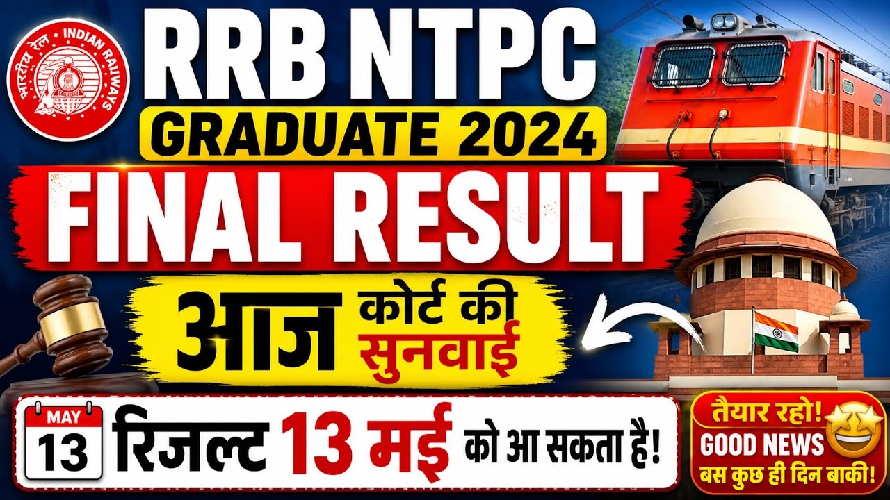 RRB NTPC GRADUATE 2024 FINAL RESULT LATEST UPDATE🔥 FINAL RESULT KAB AAYEGA🚨TODAY COURT HEARING NEWS✅