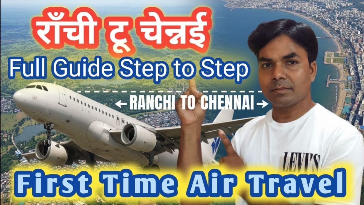 “First Time Flight Journey Guide | एयरपोर्ट से लेकर लैंडिंग तक पूरा प्रोसेस”