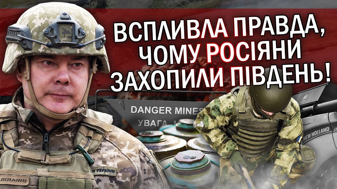 Генерал НАЄВ: Мінувати Чонгар заважали. У нас було 10 хвилин, на ПІДРИВ МОСТІВ З КРИМУ. Але…