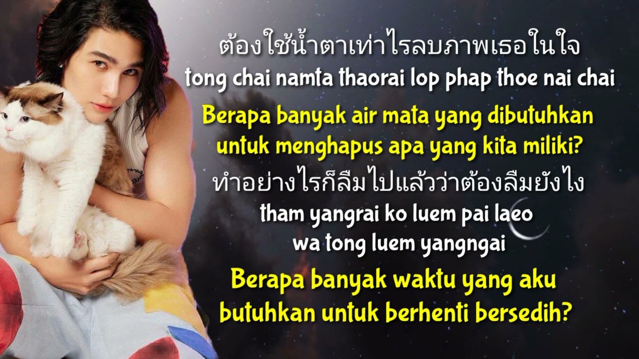 Terjemahan Lirik Lagu Jeff Satur - Fade (ลืมไปแล้วว่ายังไง)