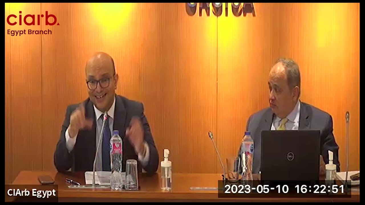 ندوة حدود فكرة النظام العام وأثرها على أحكام التحكيم الدولي