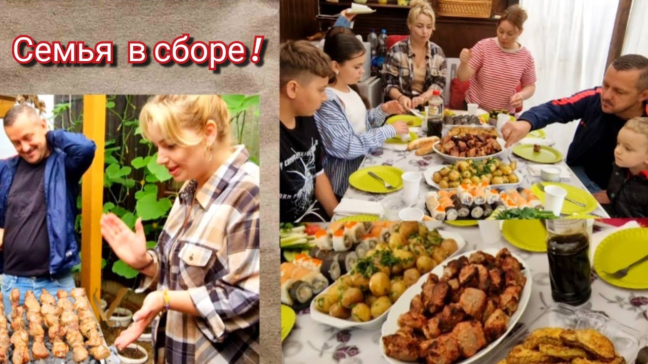 Собрались на даче.… А дальше – шашлык и душевные посиделки!