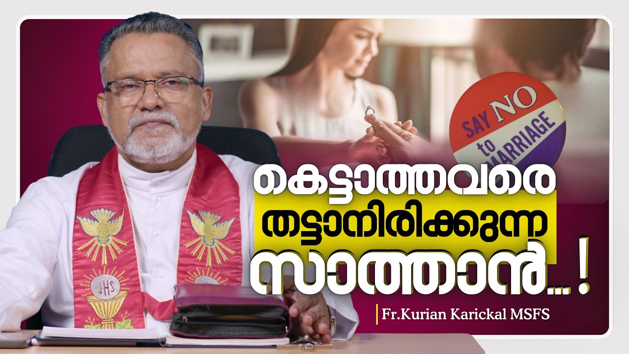 വേലിയില്ലാത്തവർക്കും വേലി പൊളിക്കുന്നവർക്കും ദുരിതം...! | Karichen