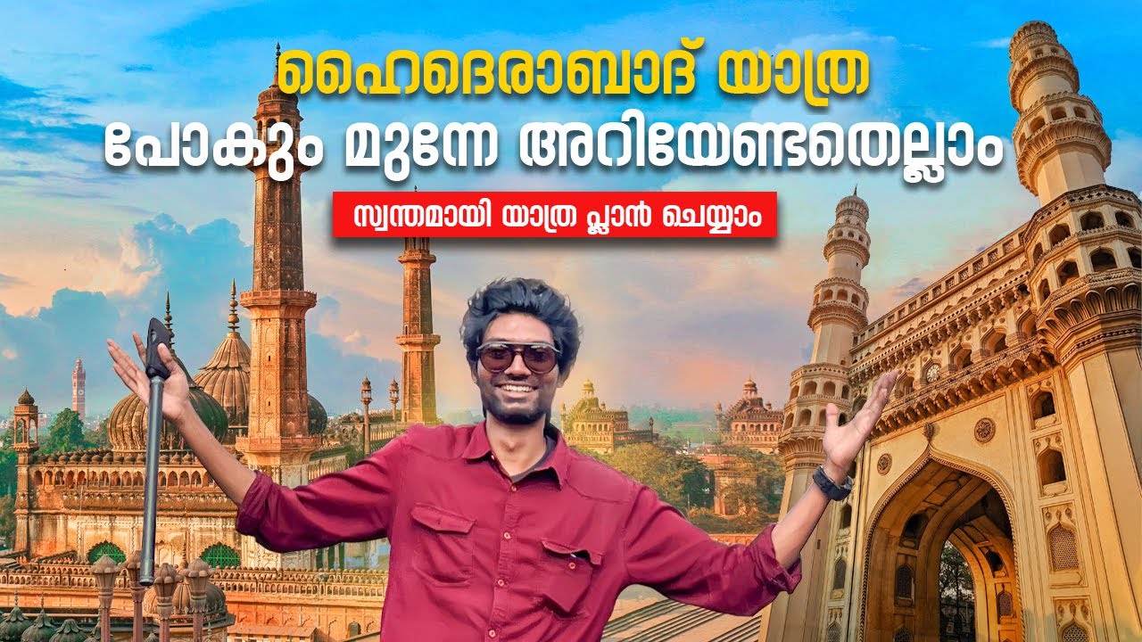 A Detailed Hyderabad Travel Guide for Budget Travelers 🔥
