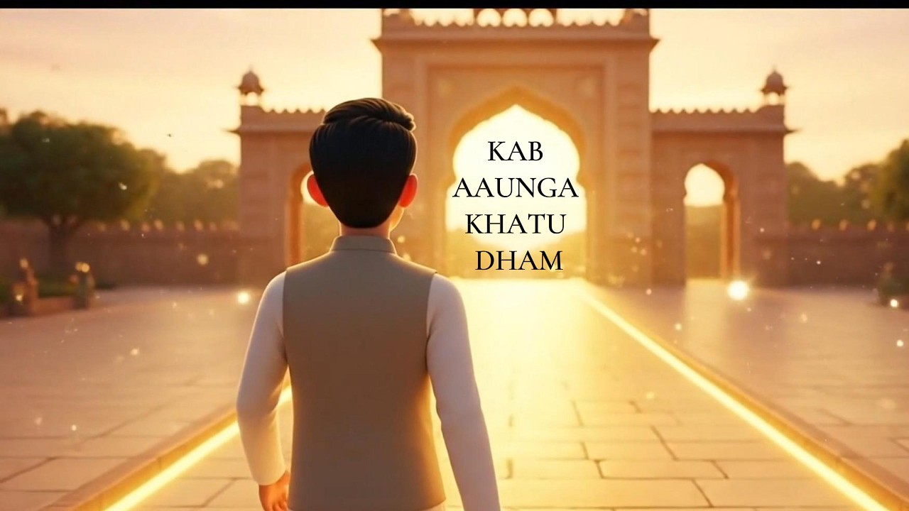 Kab Aaunga Khatu Dham (Official Video) ApSy DiLsE | Amosas Entertainment | New Hindi Song 2026