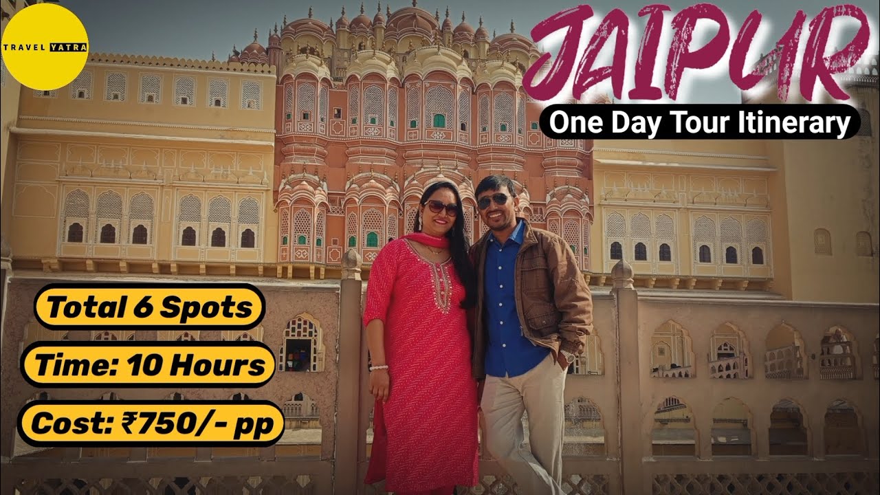 Jaipur One Day Tour Package | Jaipur One Day Trip | Day Tour Of Jaipur | Jaipur Travel Guide
