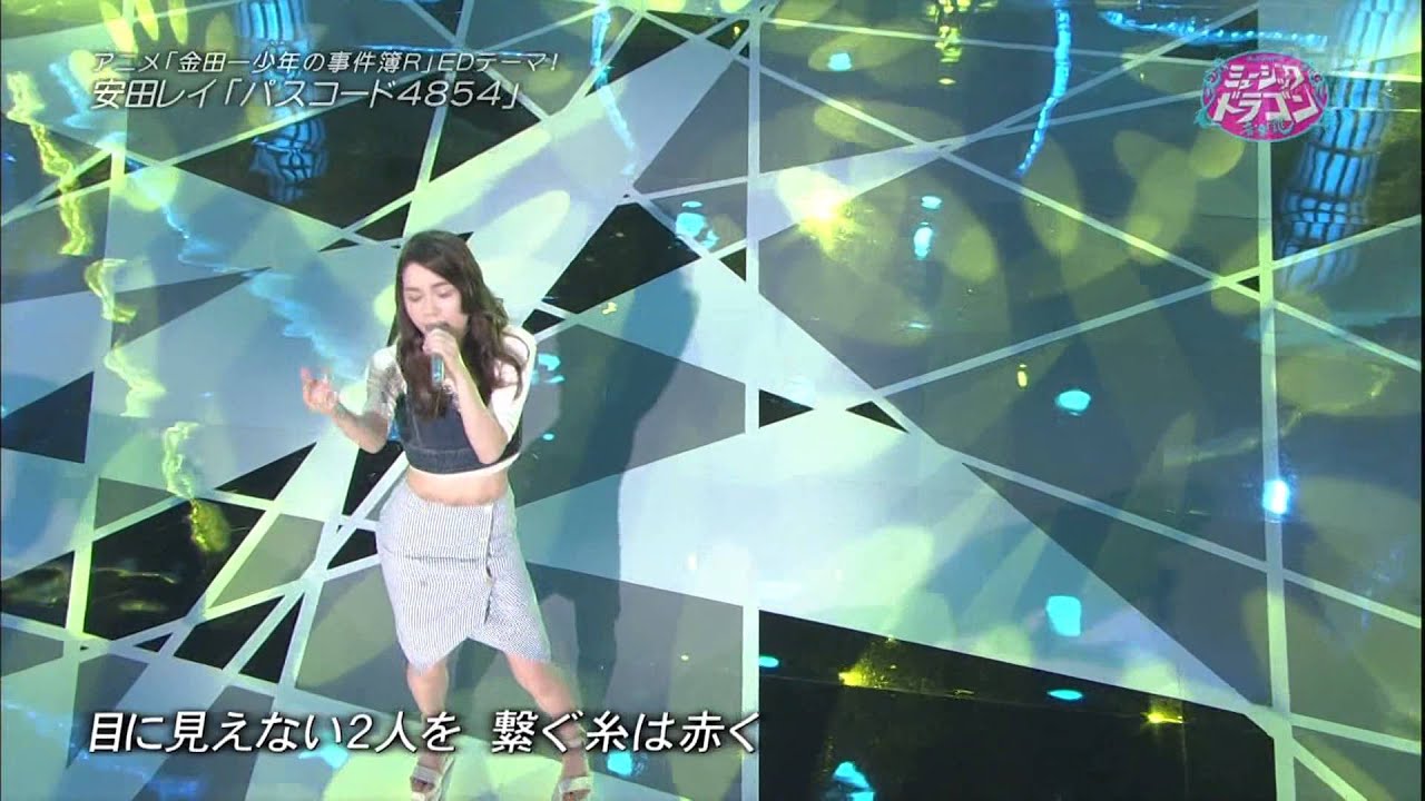 Rei Yasuda - Passcode 4854 (Live)