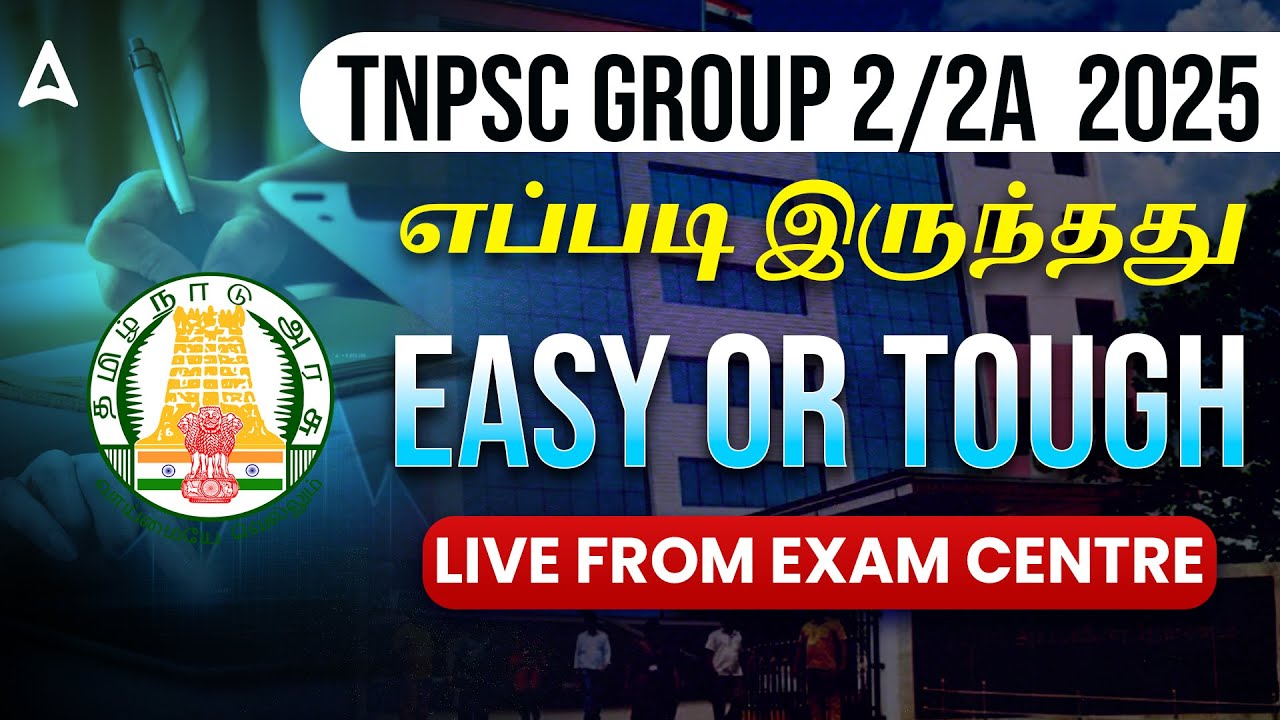 🔴TNPSC Group 2 Analysis 2025 | Easy or Tough | TNPSC Group 2 Question Paper Review 2025