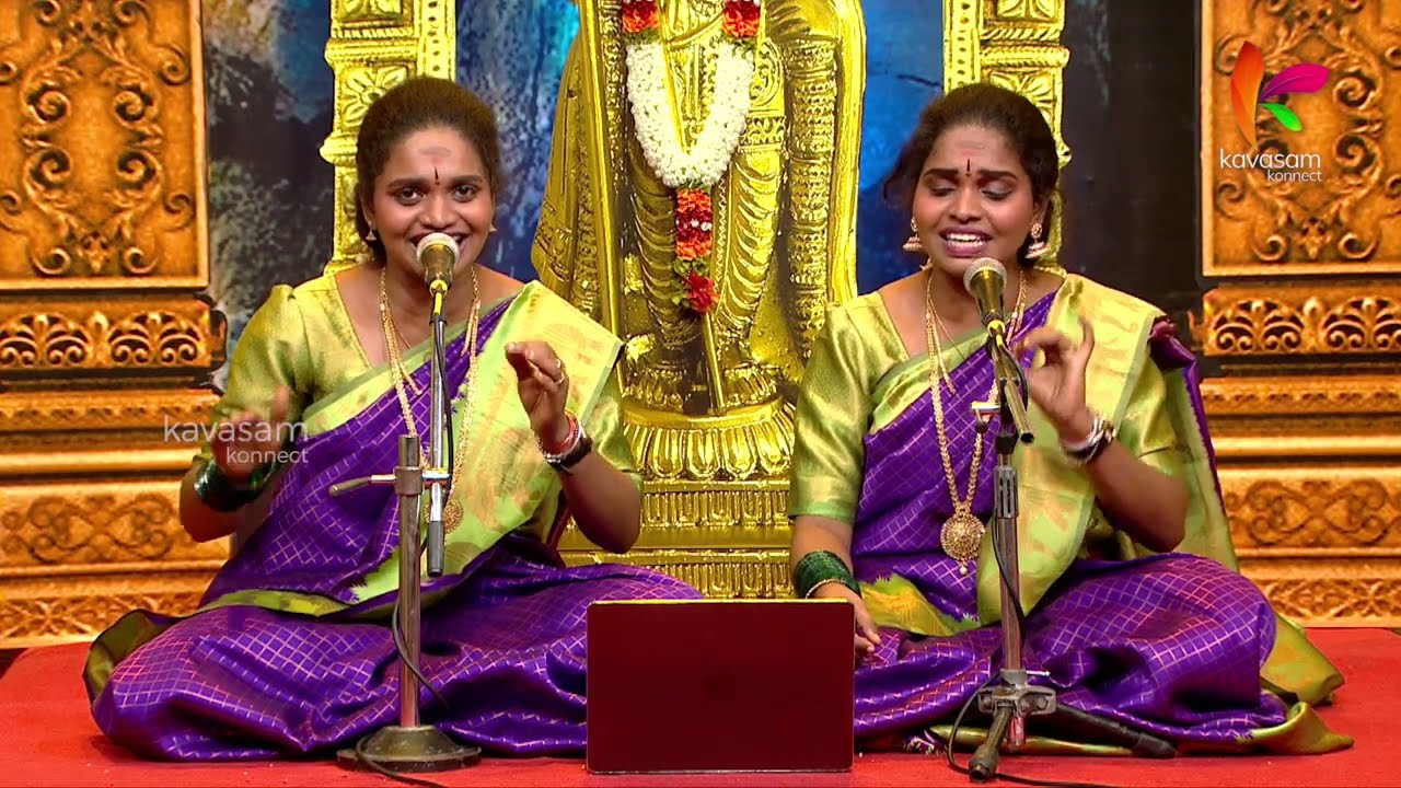 வேலவா வடி வேலவா. வேடனாக வந்து நின்ற வேலவா. ஓடிவா  _ அழகன் முருகன் | azhaganmurugan | SirkazhiSisters