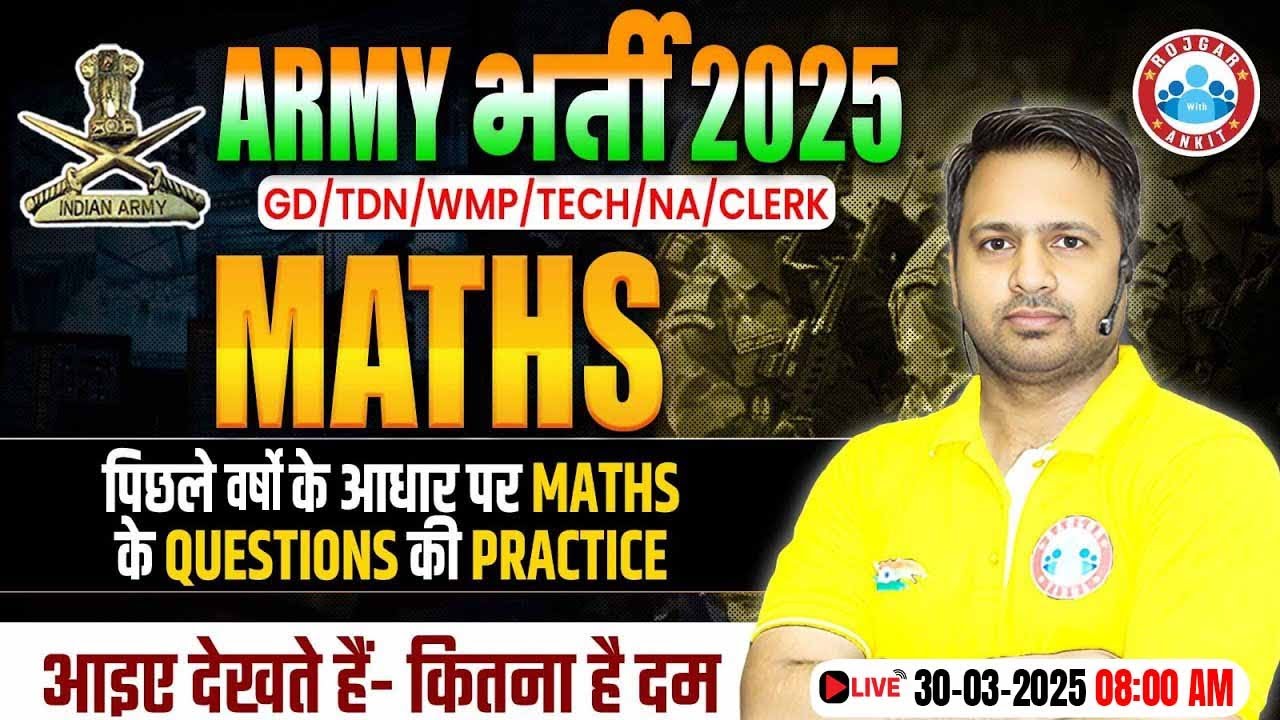 Army Math Class 2025 | Army Maths PYQ's, Army GD, TDN, WMP, Technical, NA, Clerk Maths By Rakesh Sir