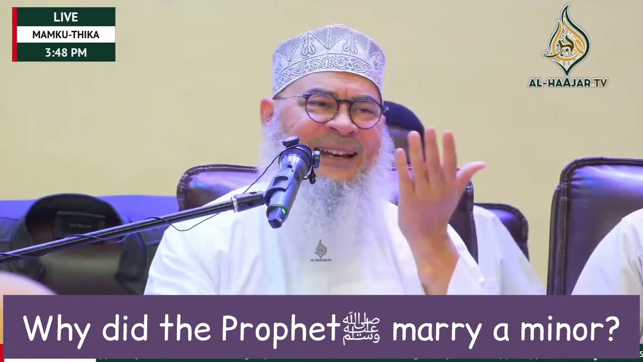 Why did Prophet ﷺ marry a minor? #islam #islamic #quran #allah #hijab #halal #haram assim al hakeem