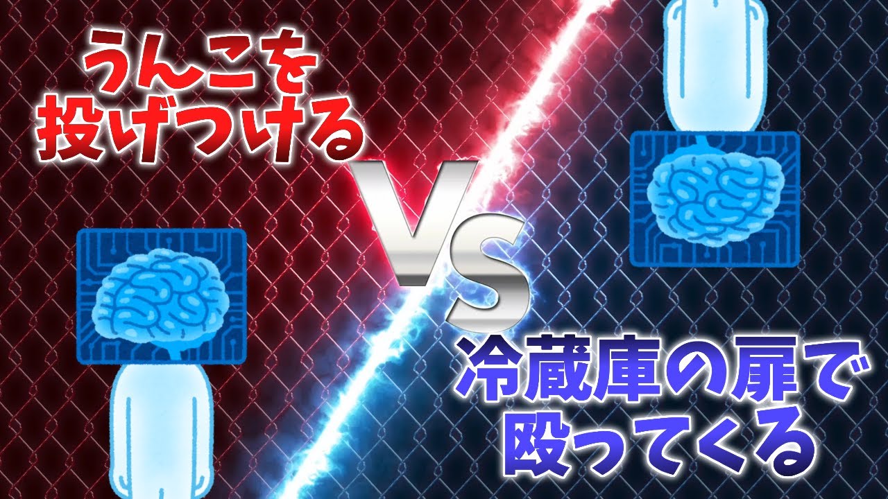 自分で好きに能力を決めてAIに戦わせるゲームが面白すぎた【AIバトラー】