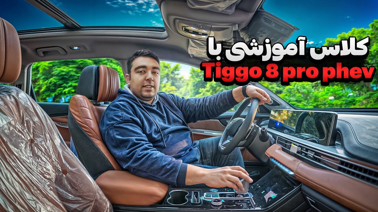 کلاس آموزشی فونیکس تیگو 8 پرو ای پلاس (هیبرید) | بررسی تخصصی + نکات کلیدی