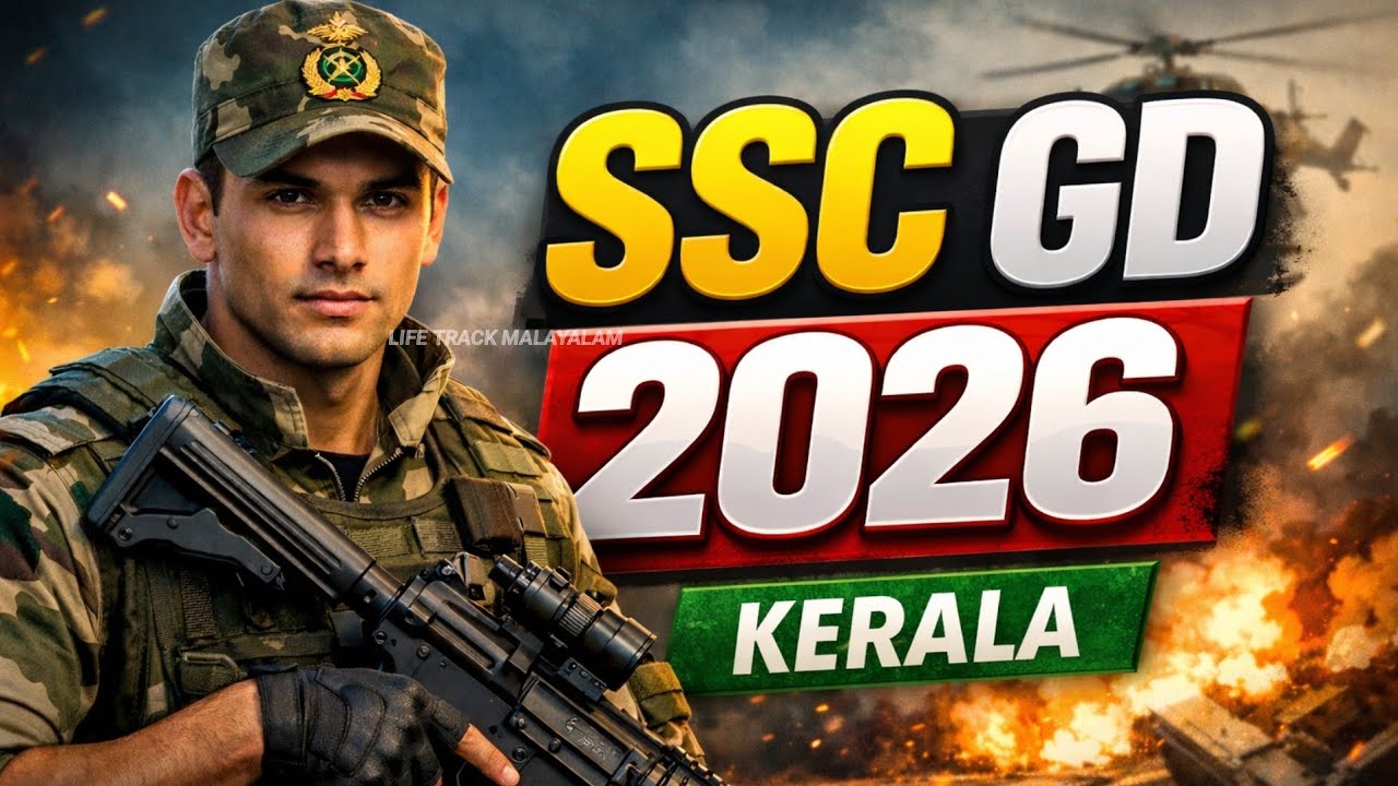 SSC GD 2026 ഒഴിവുകൾ വർധിക്കാൻ പോകുന്നു😍SSC GD 2026update Malayalam Kerala🥳gd constable job malayalam