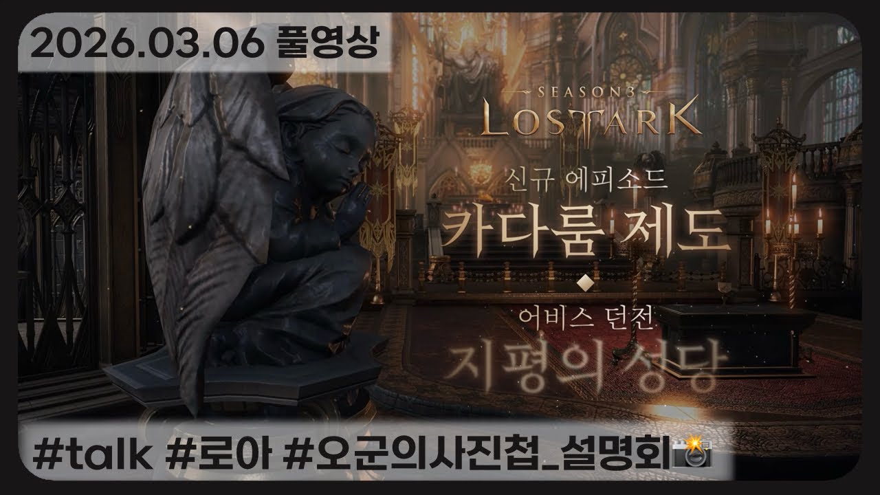 👽랄라라 루페온이 뭐길래..?
