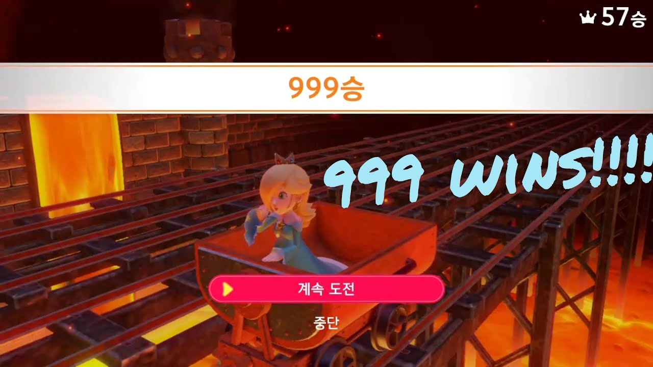 Mario Party Superstars - Survival Minigame - 999 wins!! (MAX)