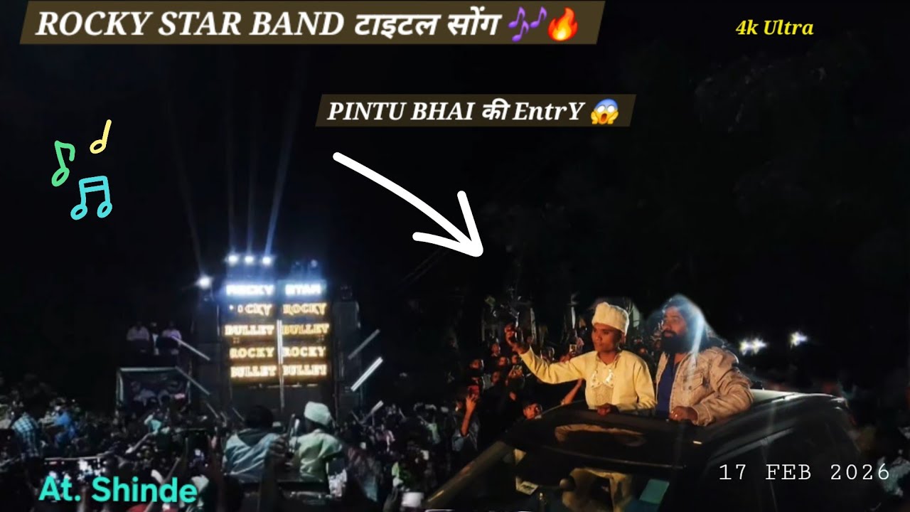 😱🔥 Title Song 🎵 Rocky star band At Shinde #dj #rockybullet #rockystarband 