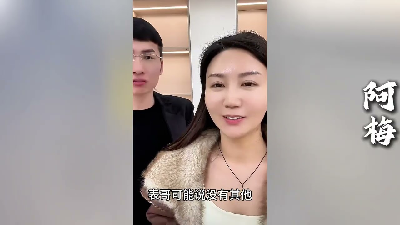 表哥昊天希望所有的哥哥姐姐叔叔阿姨像支持王飞一样支持欧阳诺！【探山记】#小凉山#阿梅#王飞#欧阳诺#记录生活#乡村生活#农村姑娘