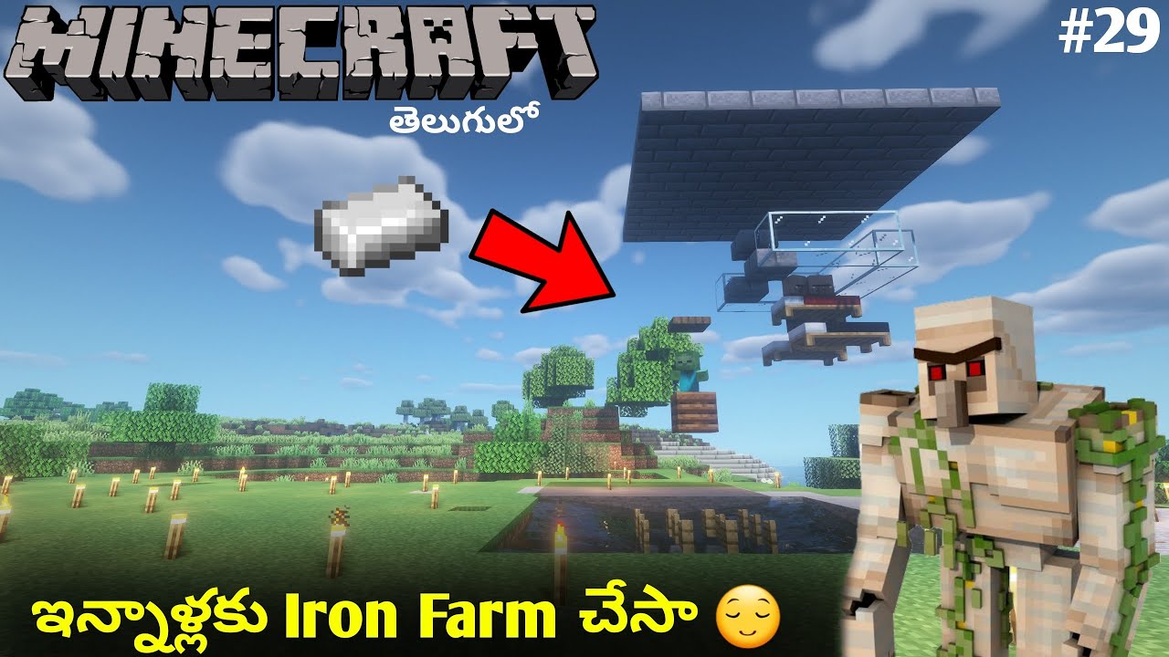 నా మొదటి Iron Farm | Minecraft In Telugu | Lets Play | #29 | THE COSMIC BOY