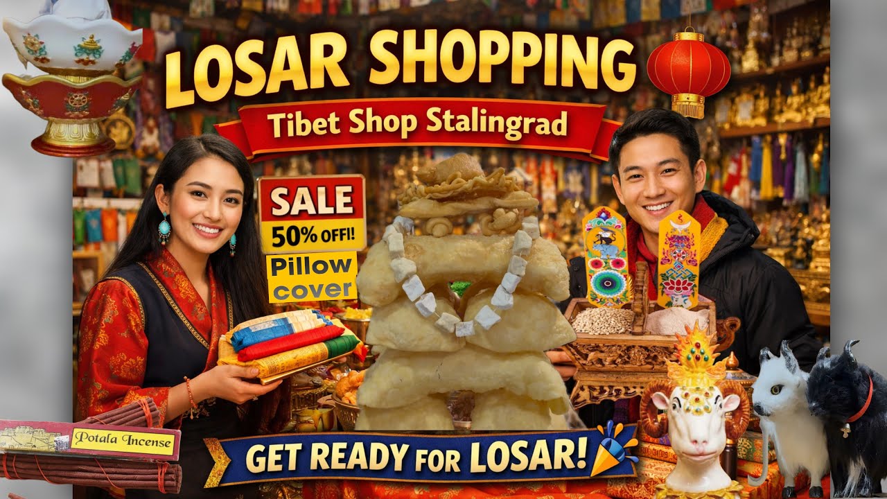 Шоппинг в честь Лосара в магазине Tibet Shop Stalingrad 💗 Посмотрите распродажу в честь Лосара 🫡 ...