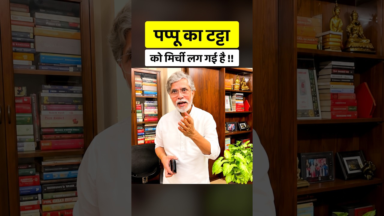 White बाल वाला Dimagi Naxal 😂