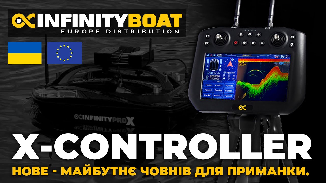 InfinityBoat - X-Controller - Майбутнє човнів для приманки.