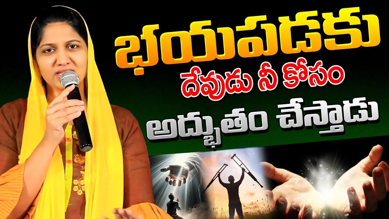 🥺😇 దేవుడు నీకోసం అద్భుతం చేస్తాడు // Blessie Wesly akka message #blessiewesly #johnwesly