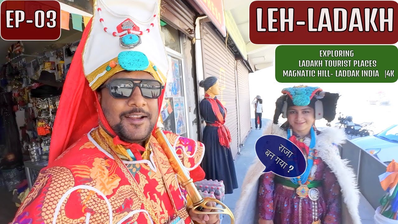 Я КОРОЛЬ - Magnetic Hill - Лех Ладакх - Индия EP- 03 🇮🇳