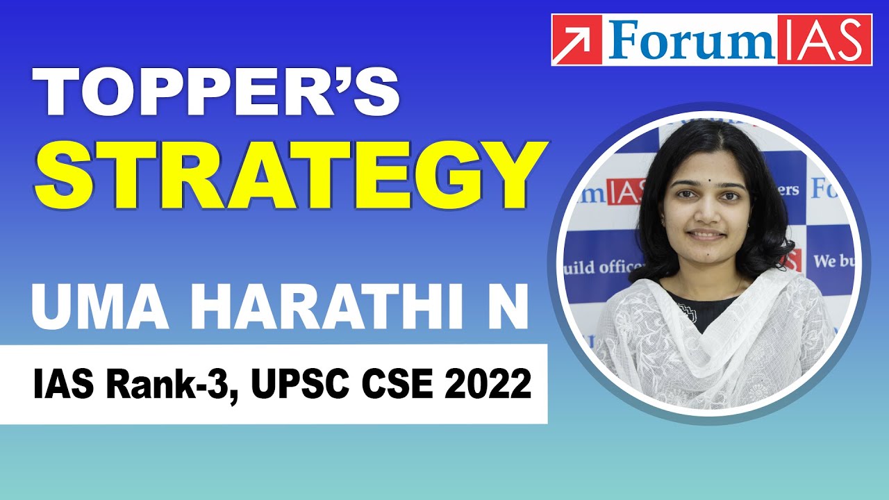 IAS Topper Uma Harathi N | IAS Rank 3 | CSE 2022 | Uma Harathi N Strategy | Forum IAS