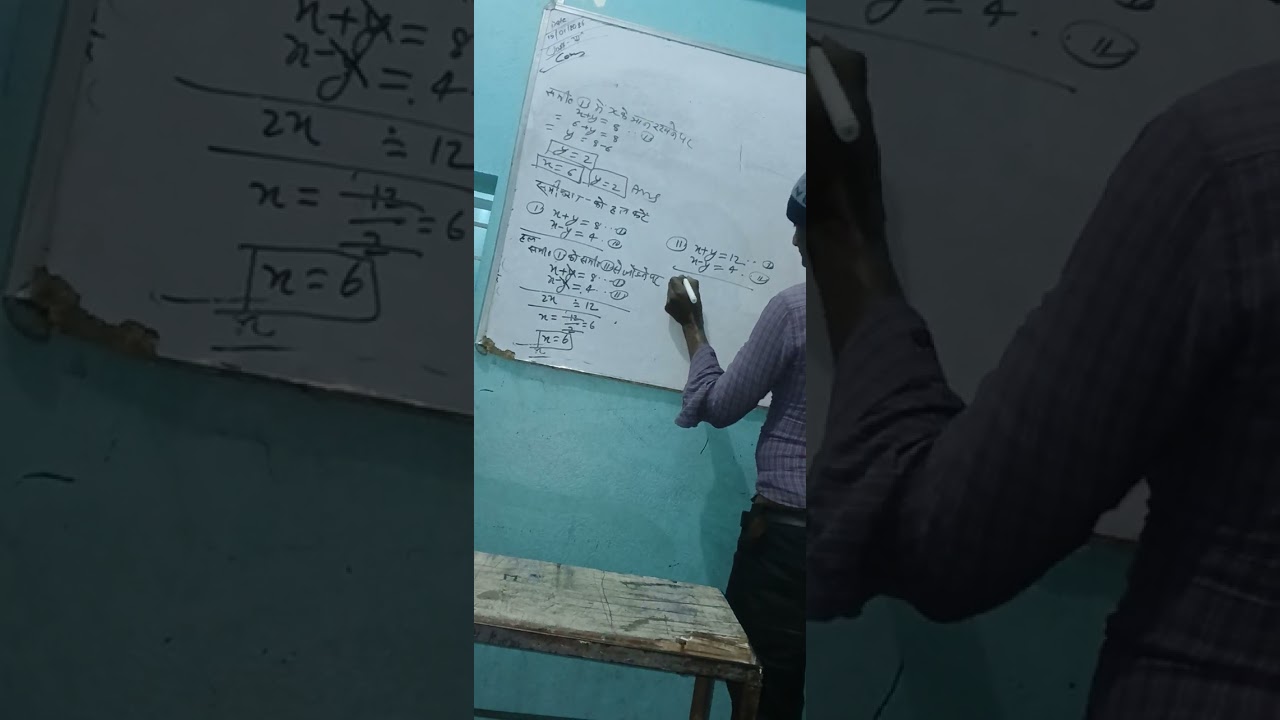 Equation solve 👌 