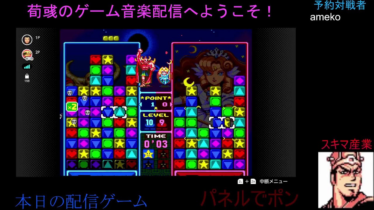 ひまじゃ、なんかやる