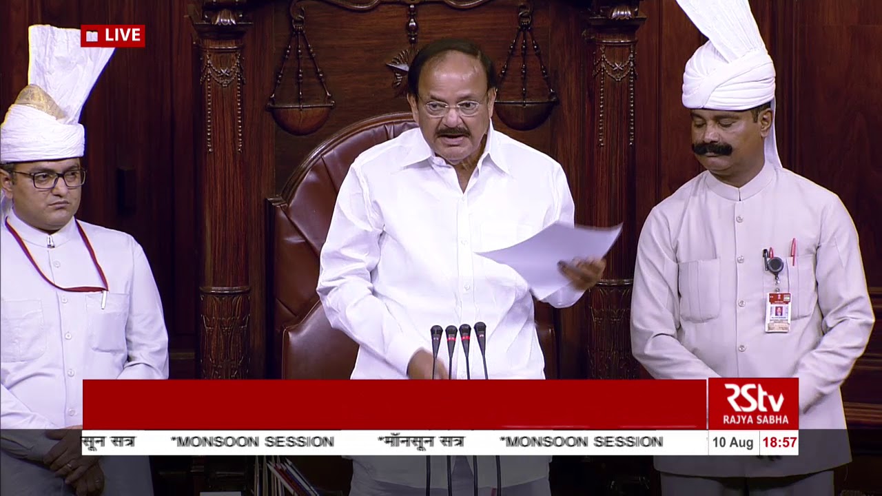Valedictory remarks by Rajya Sabha Chairman | August 10, 2018