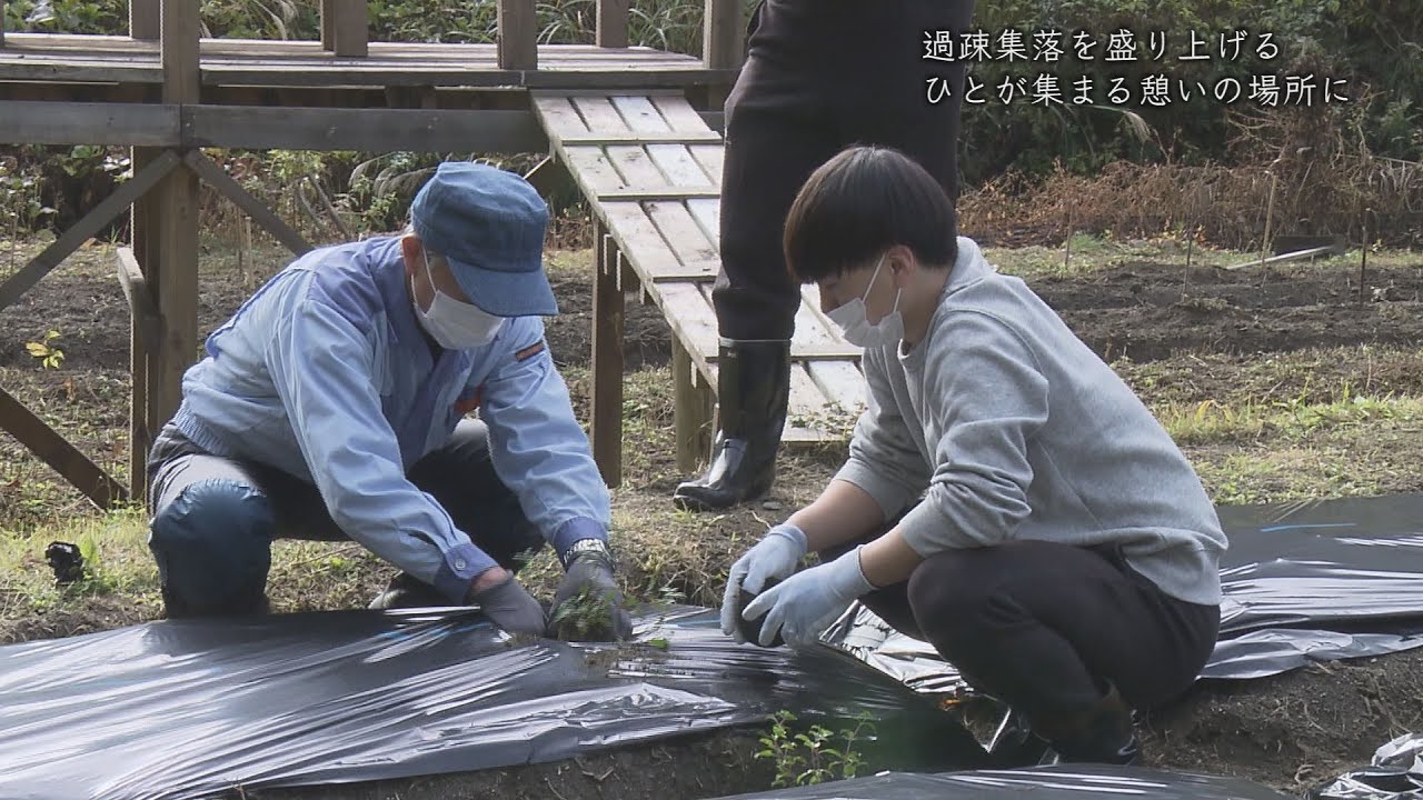 【山口】周南市金峰・過疎集落を学生が盛り上げる！