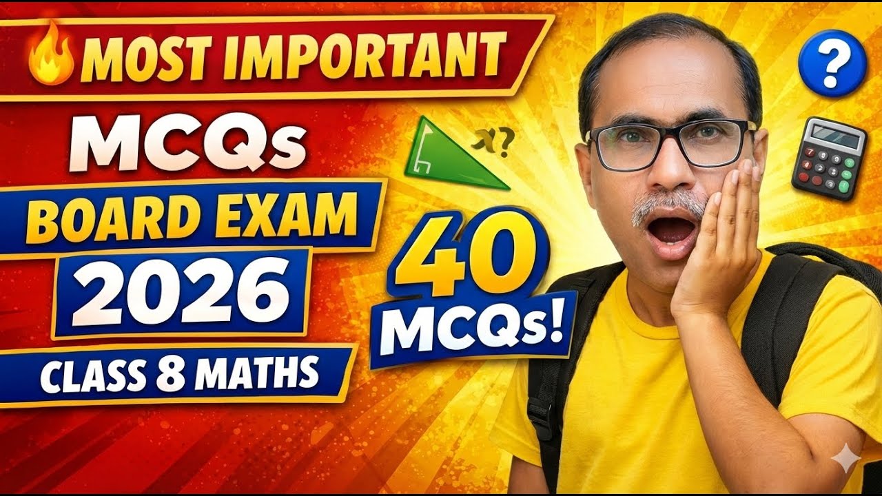 Can You Score 40/40? | Class 8 Maths MCQs | Board Exam 2026