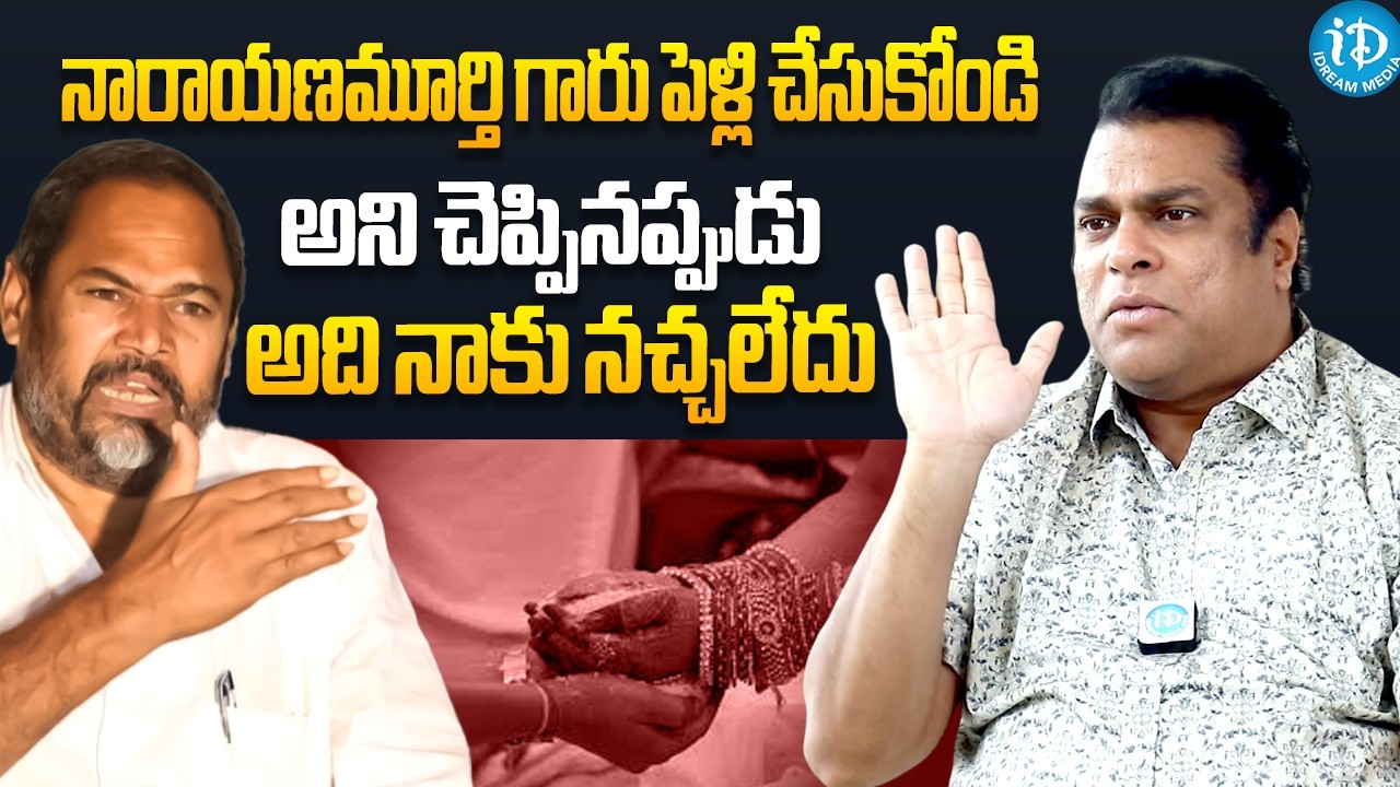 Actor Harshavardhan About R.Narayana Murthy | Actor Harshavardhan Latest Interview | iDream Global