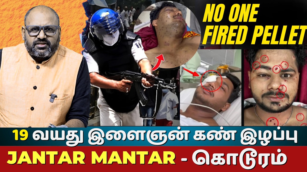 Pellet Guns Fired in Delhi Despite Police Denial? Victims Irshad & Sahil Speak|CJP Protest NEET Leak