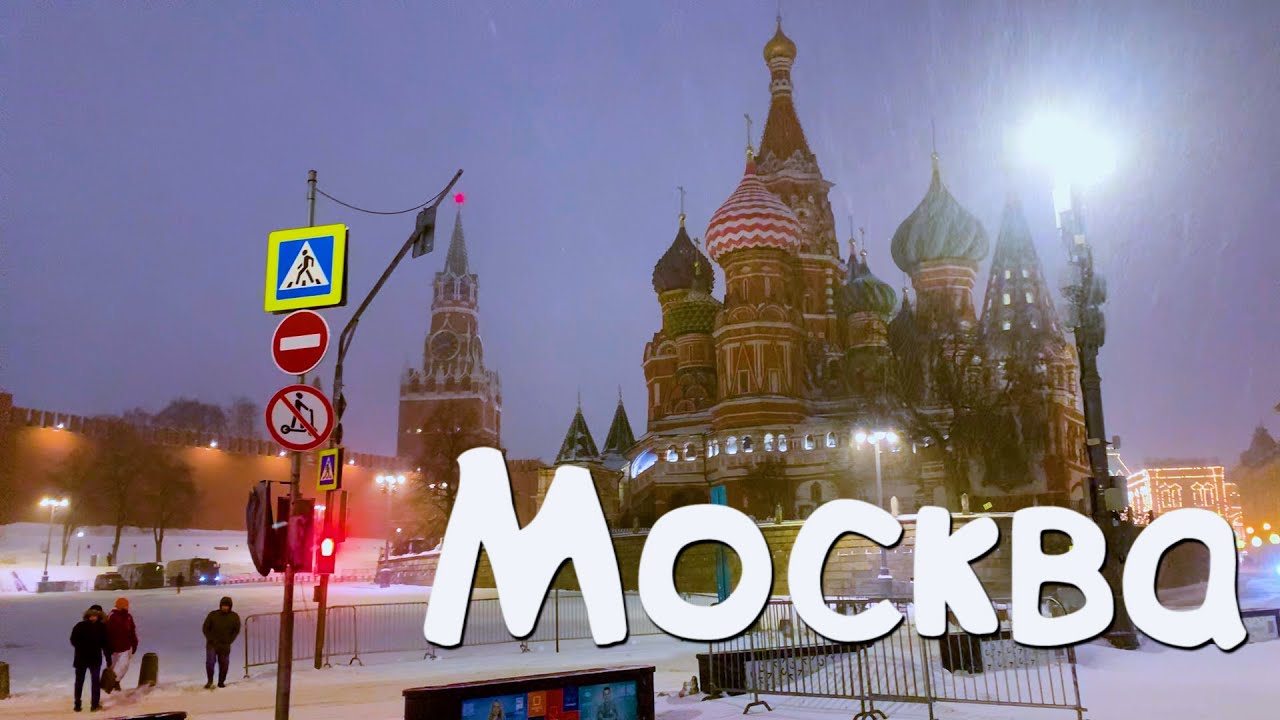 Тут я застрял на долго...Москва