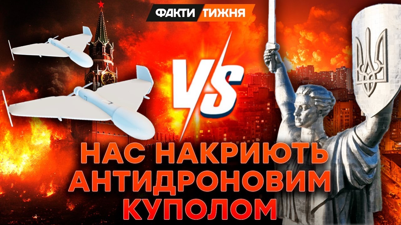 ЕНЕРГЕТИЧНЕ ПЕРЕМИР'Я СКАСОВАНО! Київ та ІНШІ МІСТА ПІД АТАКОЮ РОСІЯН! Україна ЗМІНЮЄ ТАКТИКУ!