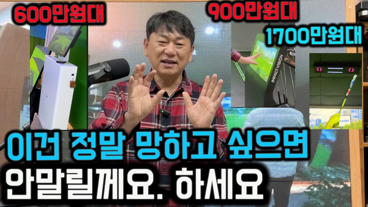신발끈 잡고 말리고 싶은 사업? 꼭 해야 한다면?