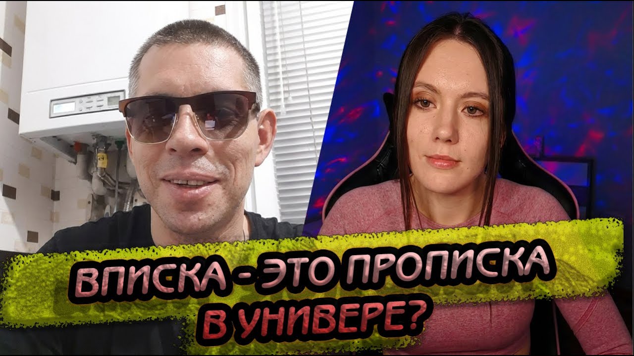 ДОНЧАНИН СТРОИТ ИЗ СЕБЯ АБСОЛЮТНОГО НЕЗНАЙКУ
